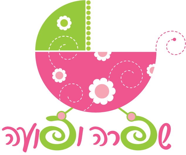 שיפרה ופועה