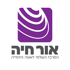 אור חיה
