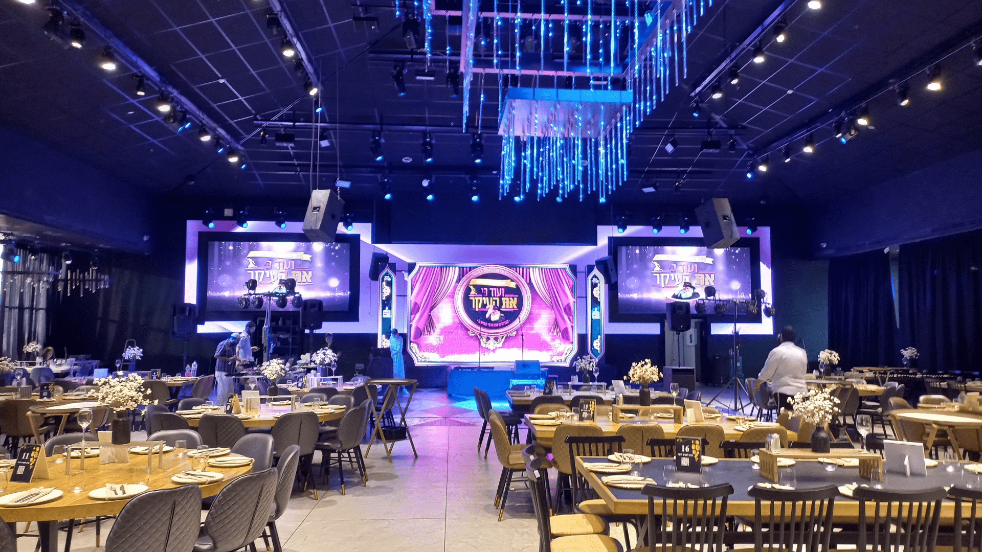 הפקת תוכן לאירועים